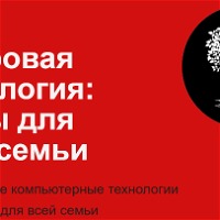 Безрук Анна Викторовна
